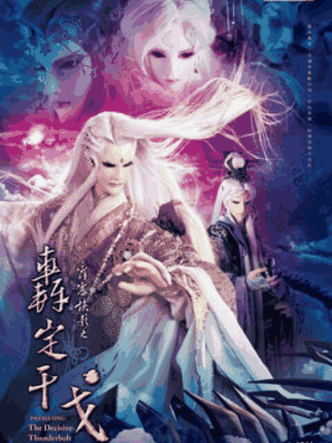 死侍漫画_霹雳侠影之轰定干戈（普通话免费）封面详情在线看