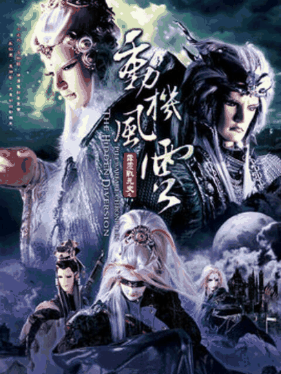 死侍漫画_霹雳战元史之动机风云封面详情在线看